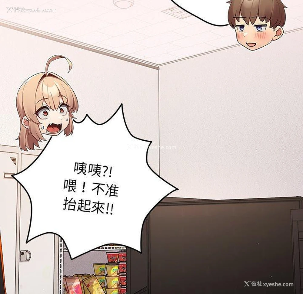 20P - 游戏不能这样玩