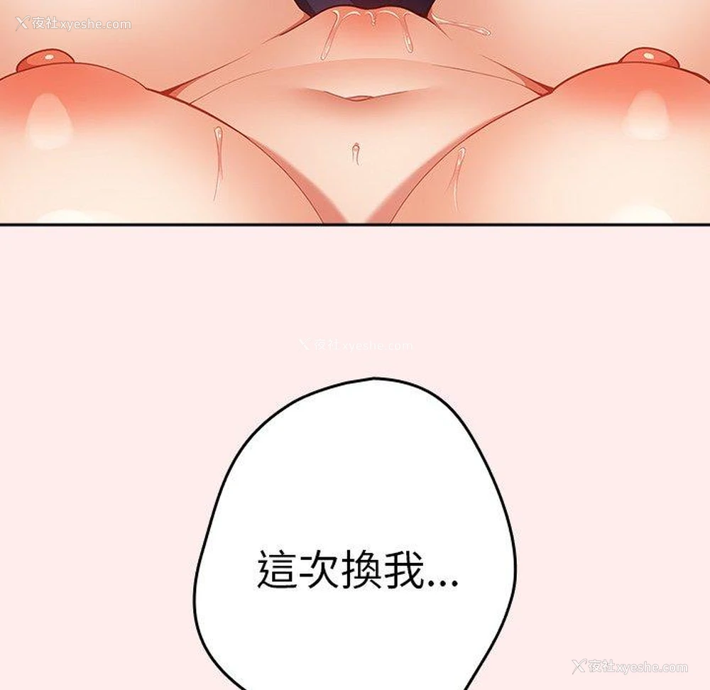 31P - 游戏不能这样玩