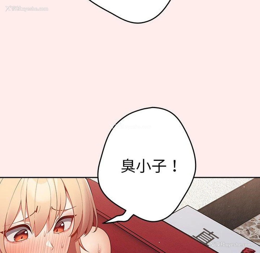 32P - 游戏不能这样玩