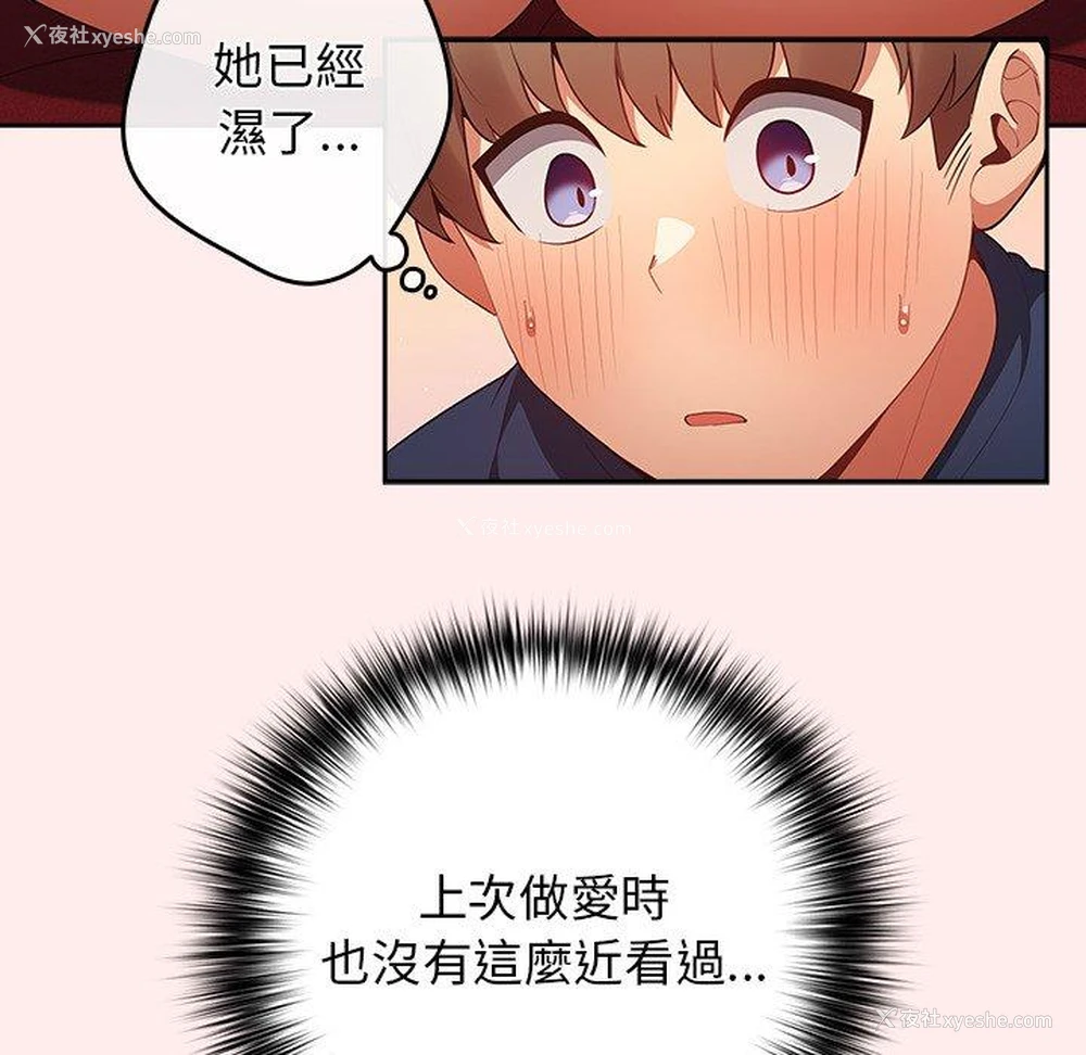 36P - 游戏不能这样玩