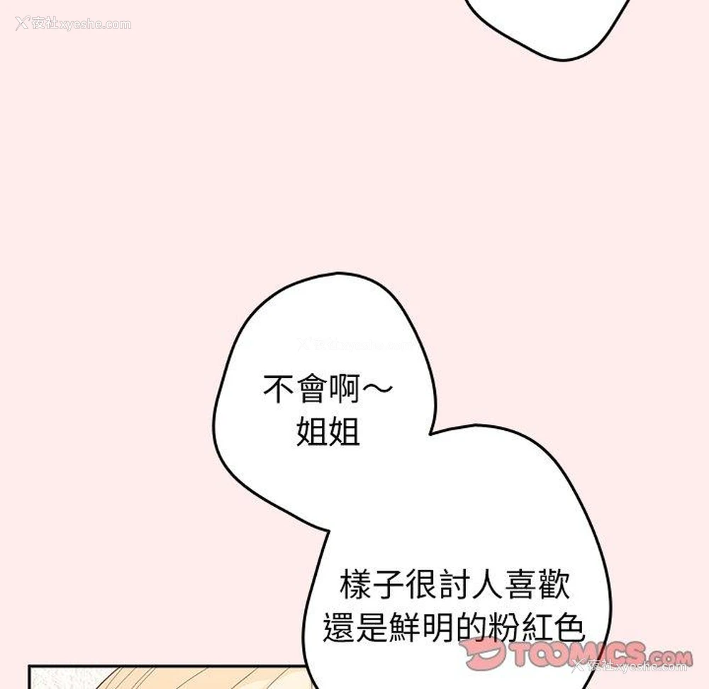 42P - 游戏不能这样玩