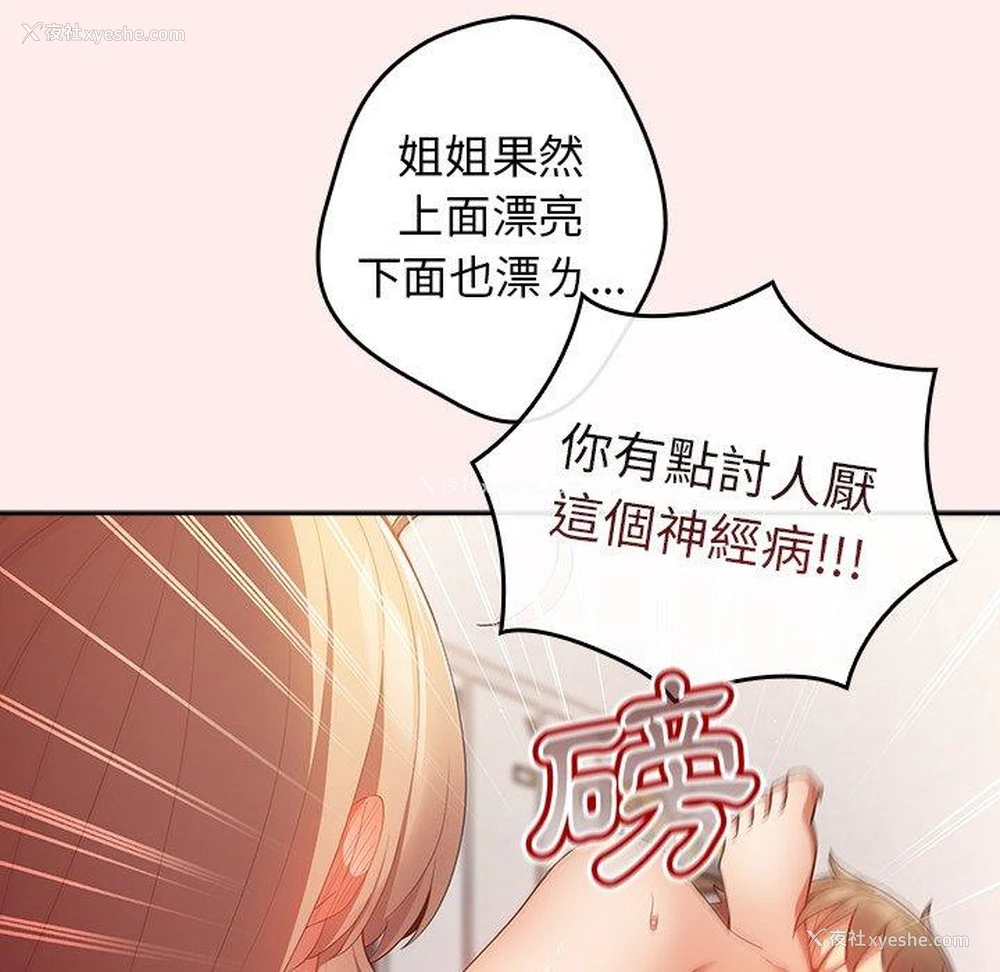 44P - 游戏不能这样玩
