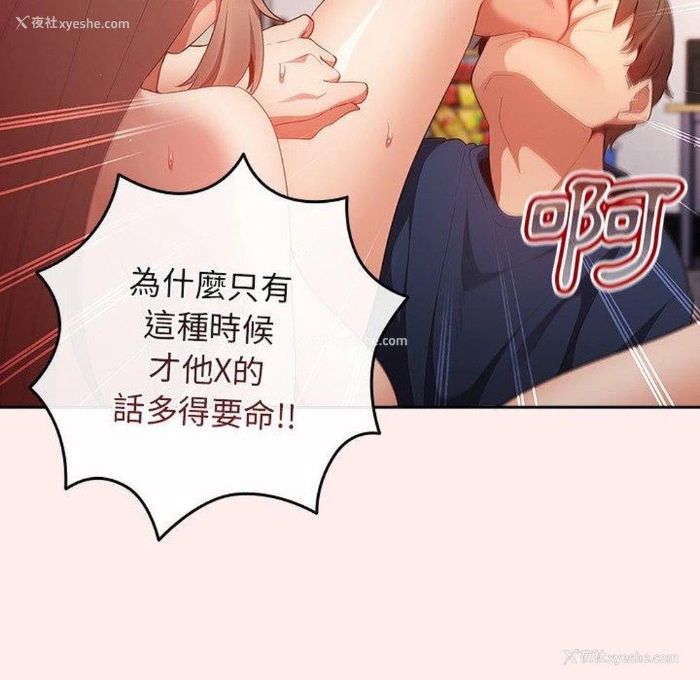 45P - 游戏不能这样玩