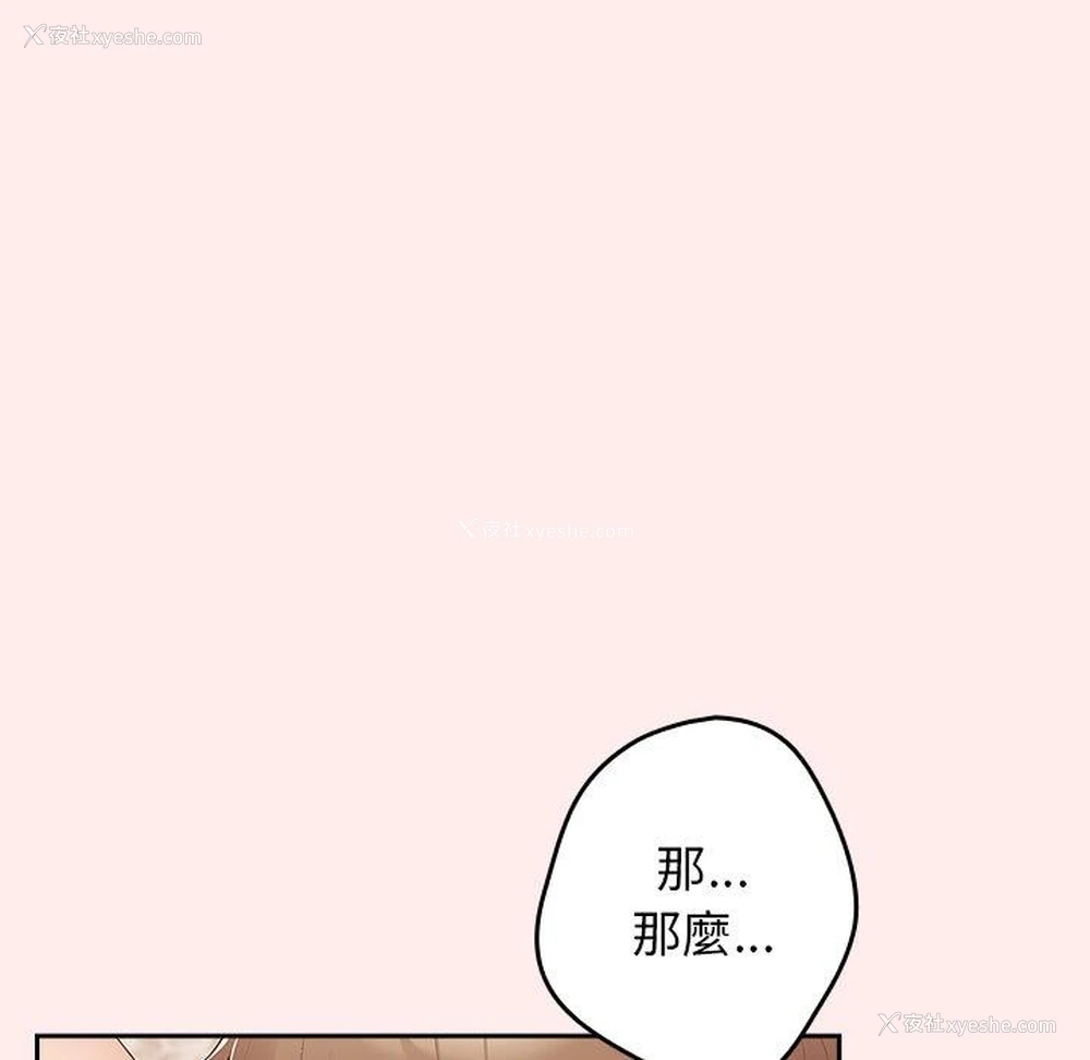 46P - 游戏不能这样玩