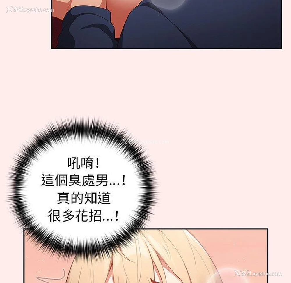 49P - 游戏不能这样玩