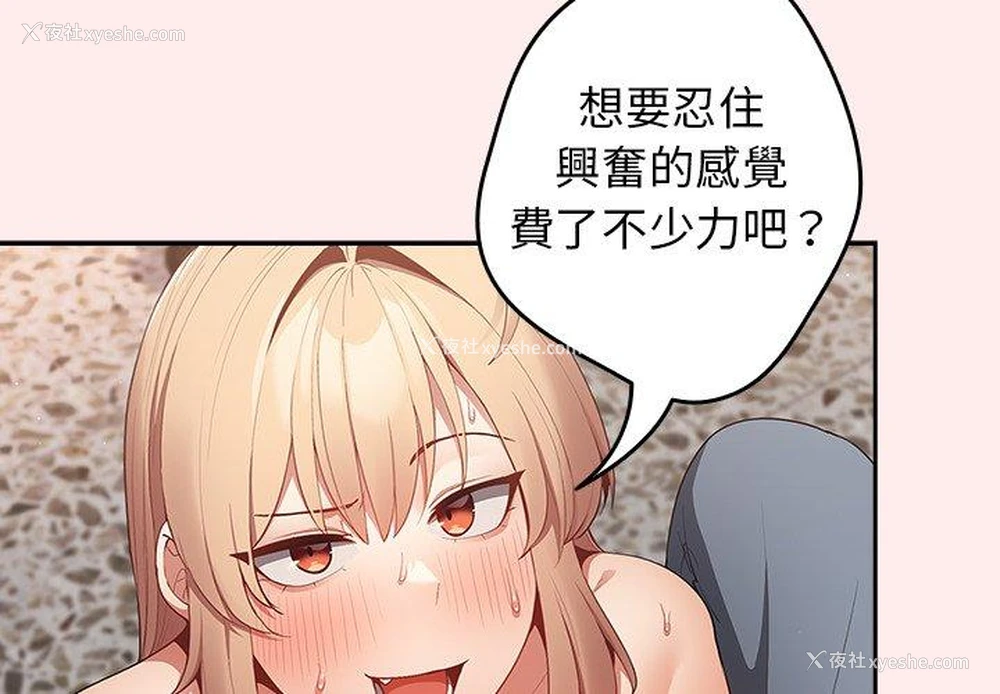 4P - 游戏不能这样玩