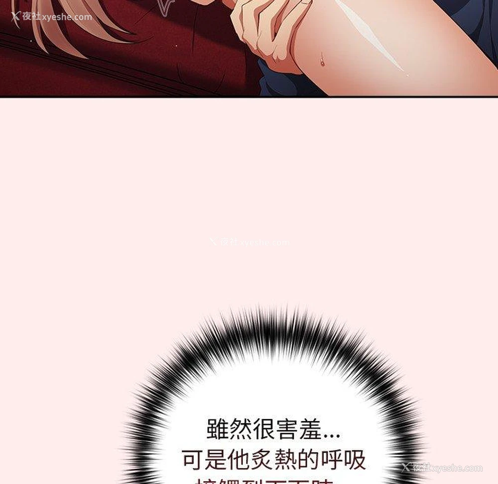 53P - 游戏不能这样玩