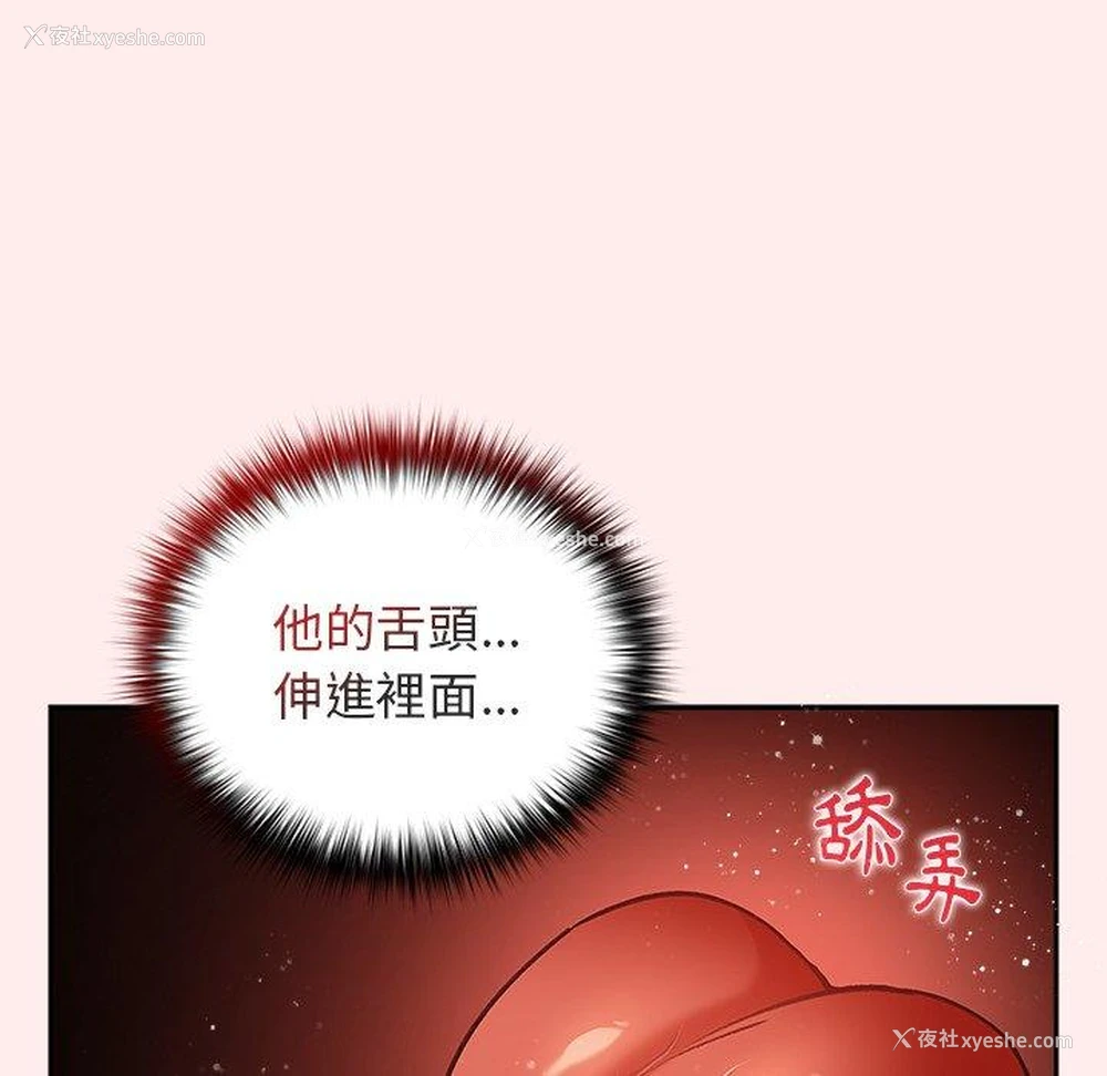 61P - 游戏不能这样玩
