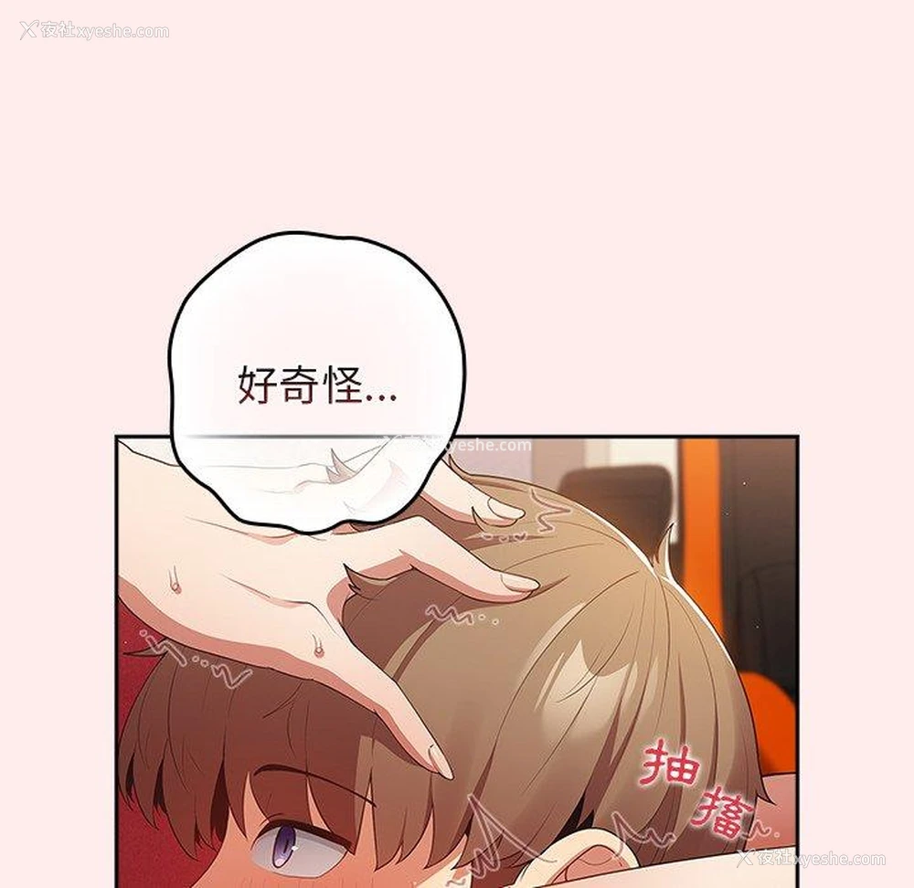 63P - 游戏不能这样玩