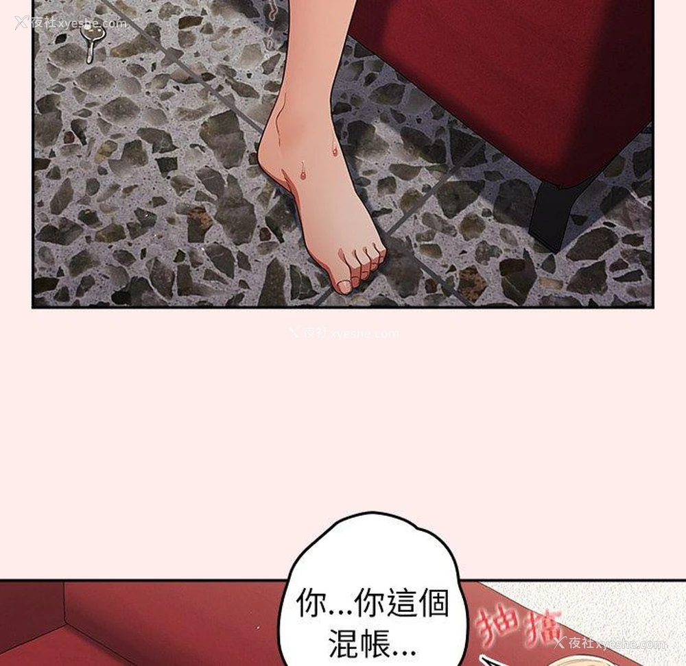 75P - 游戏不能这样玩