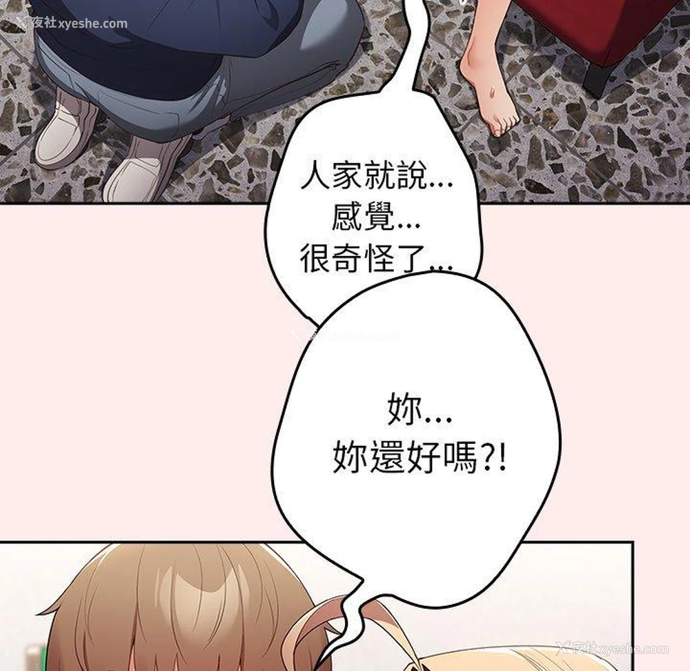 77P - 游戏不能这样玩
