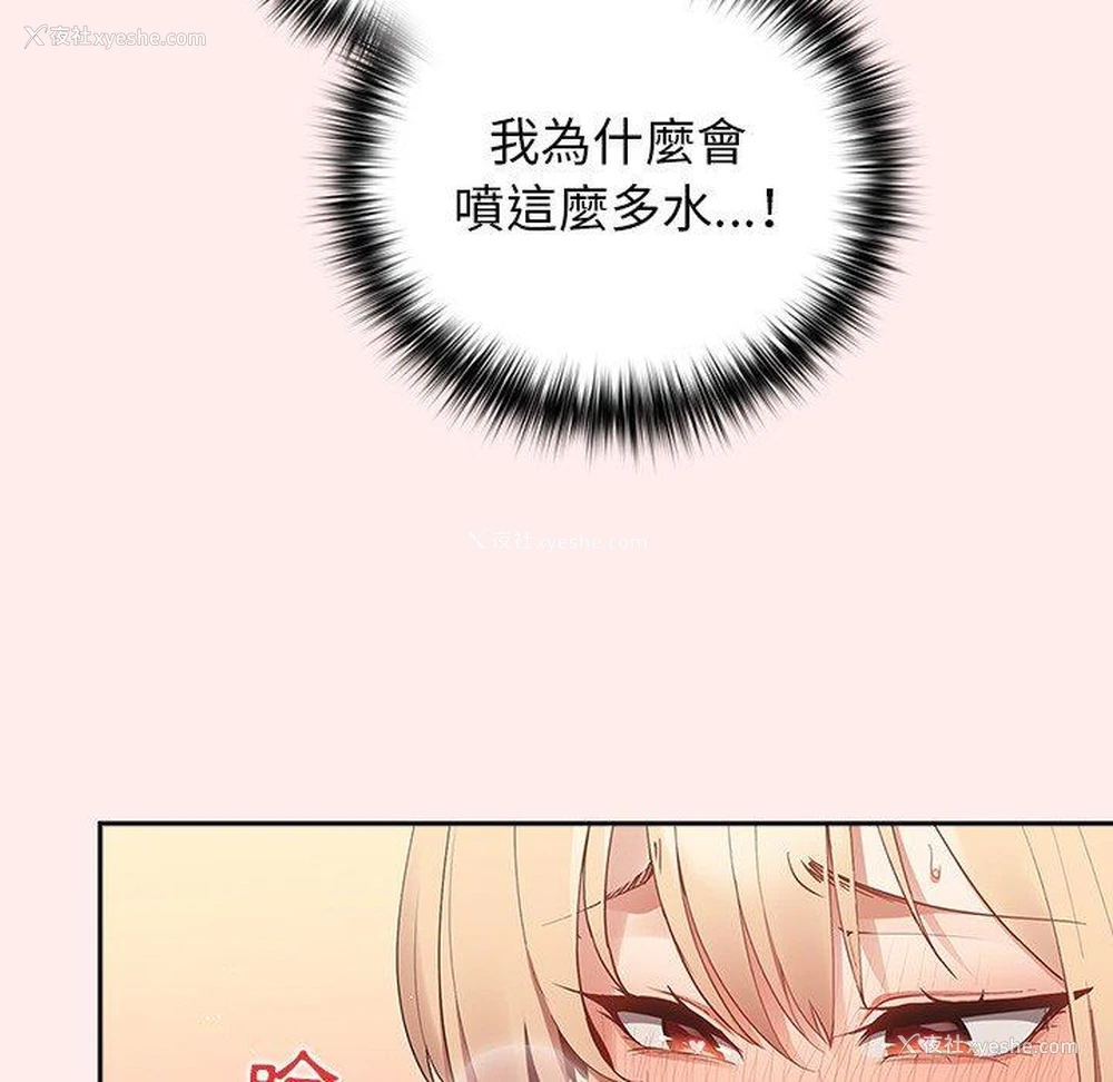 79P - 游戏不能这样玩