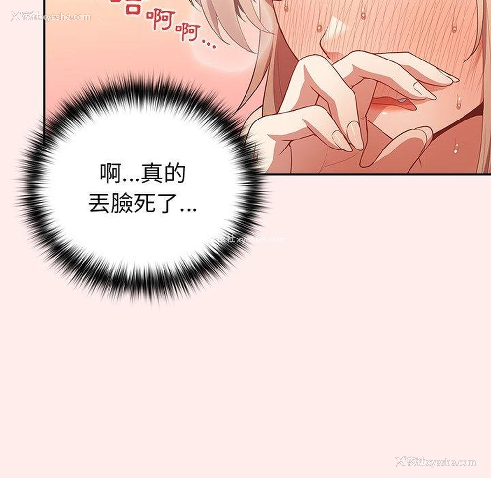 80P - 游戏不能这样玩