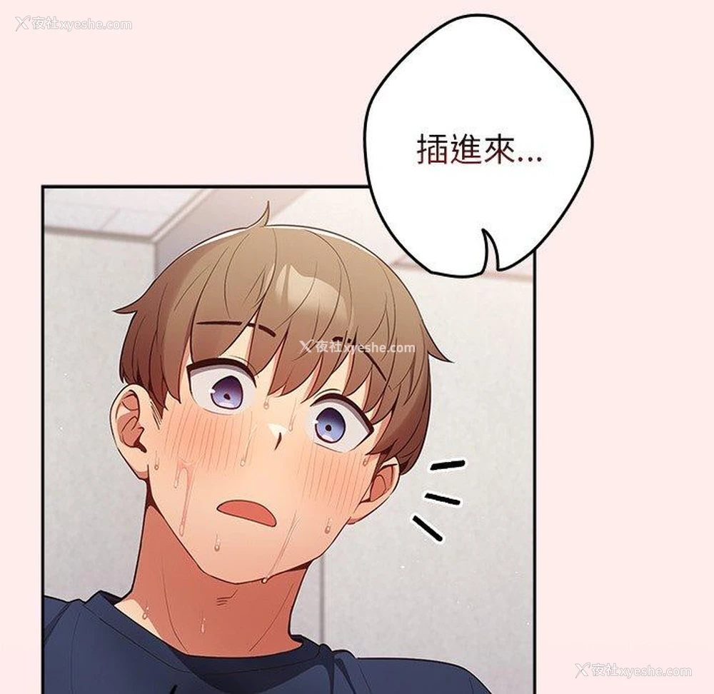 81P - 游戏不能这样玩