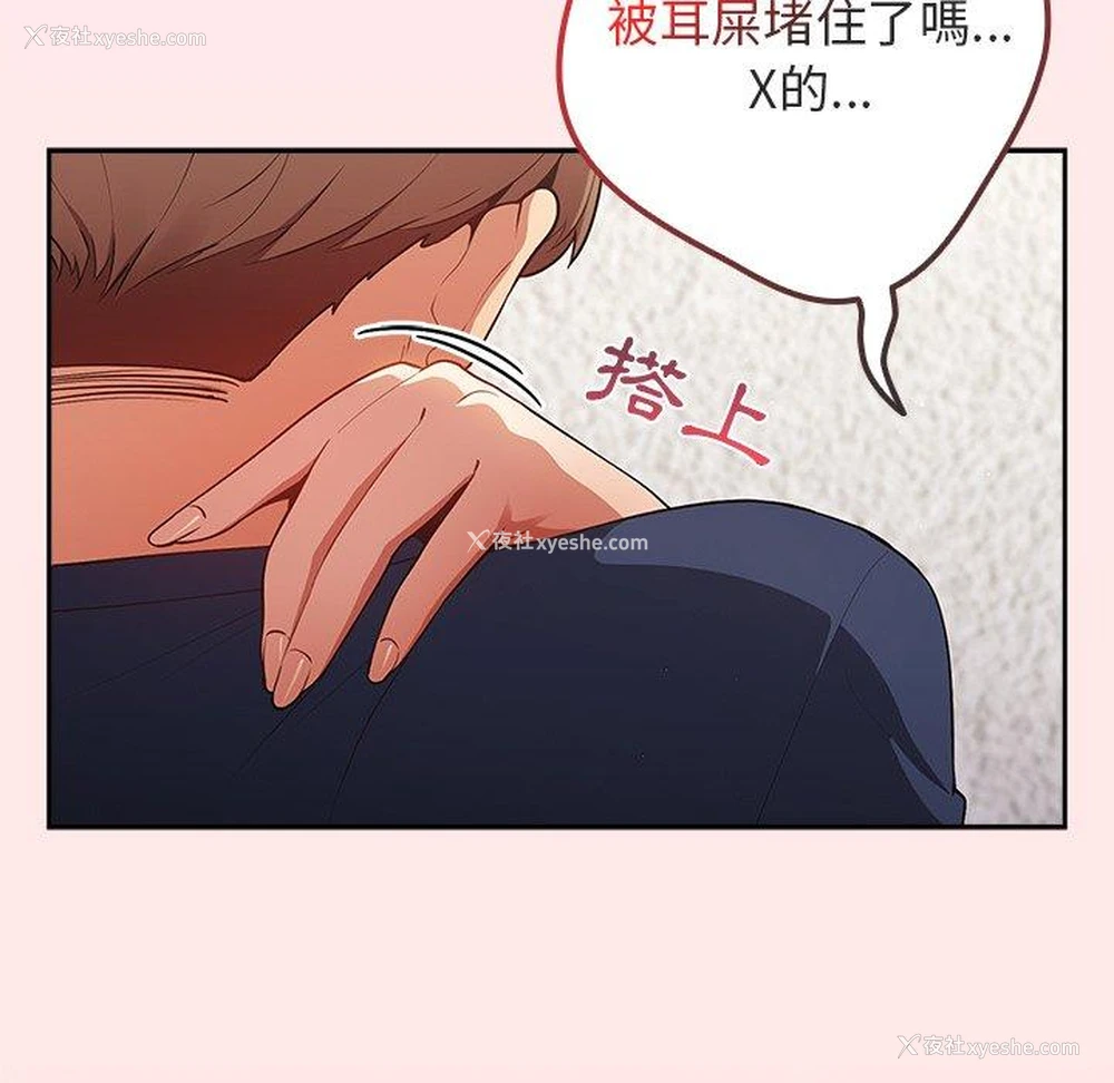 83P - 游戏不能这样玩