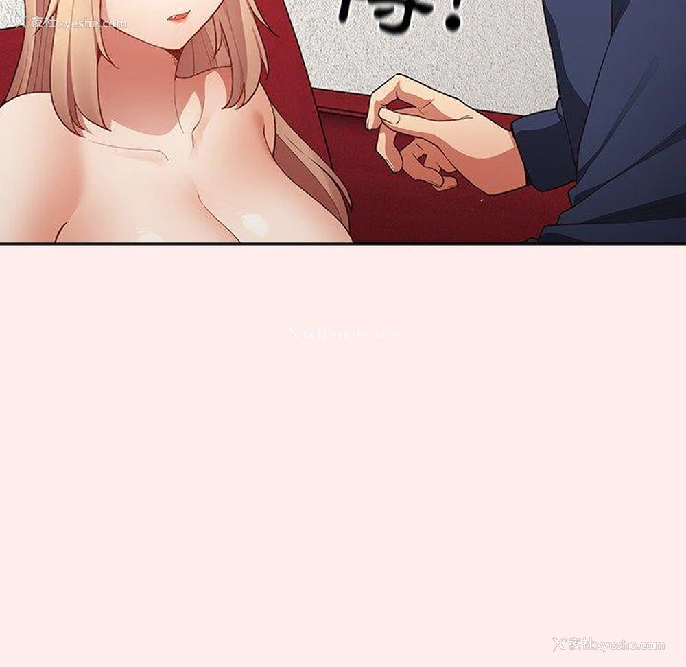 98P - 游戏不能这样玩