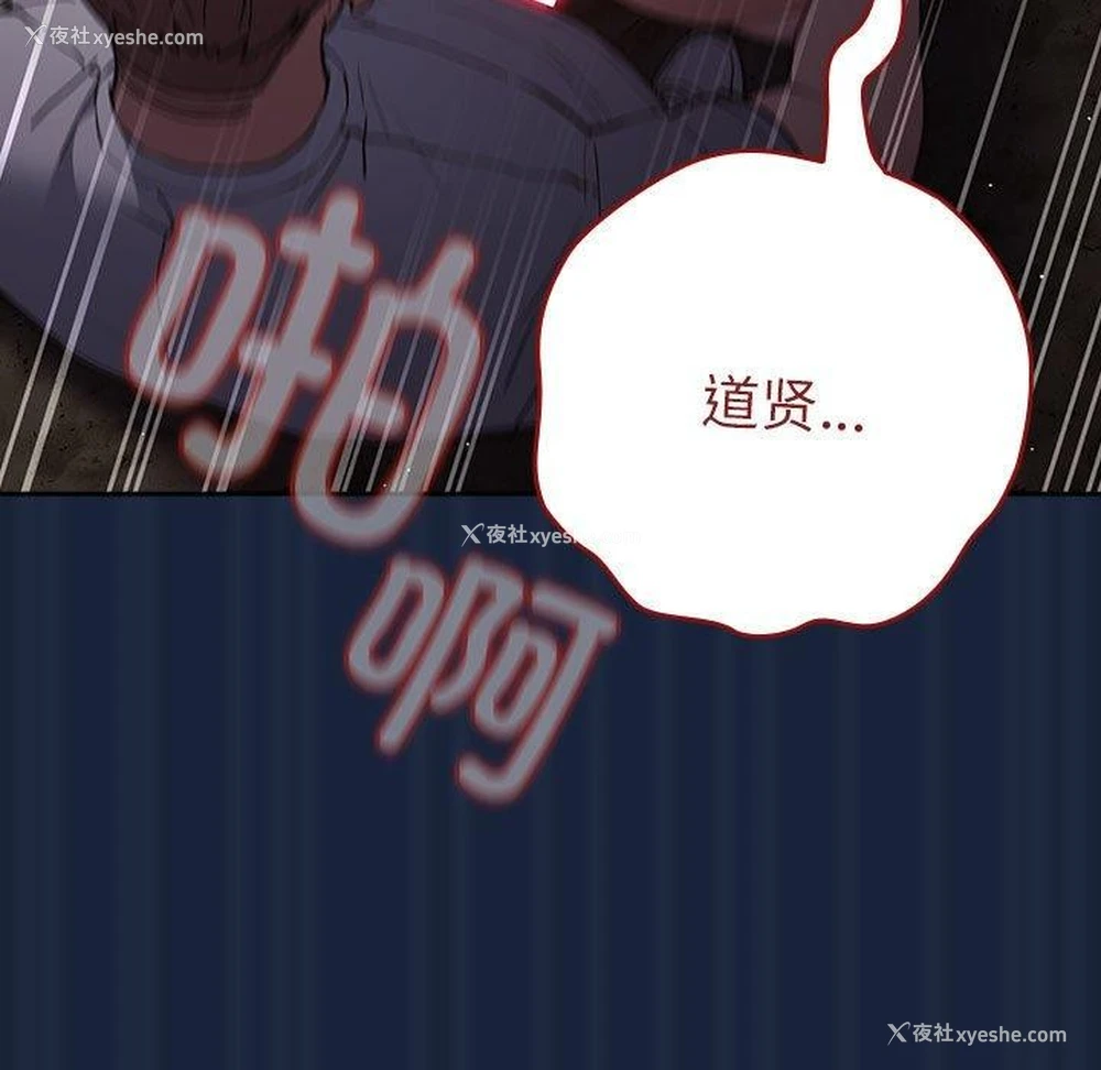 103P - 游戏不能这样玩