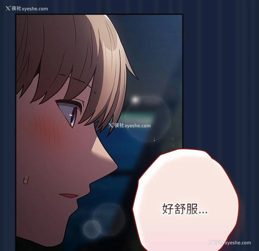 104P - 游戏不能这样玩