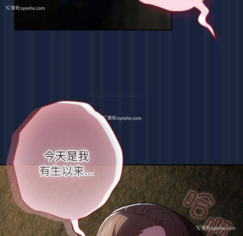 105P - 游戏不能这样玩