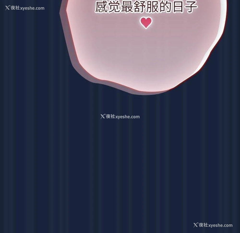 108P - 游戏不能这样玩