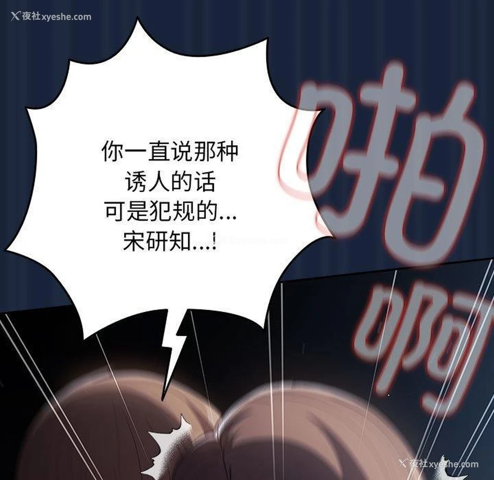 109P - 游戏不能这样玩