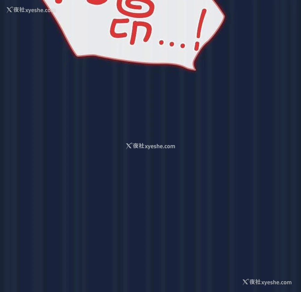 112P - 游戏不能这样玩