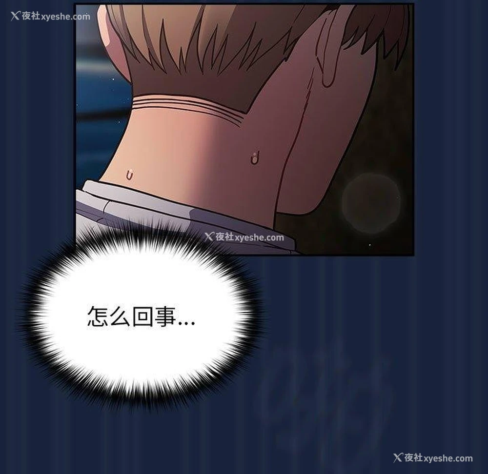 113P - 游戏不能这样玩
