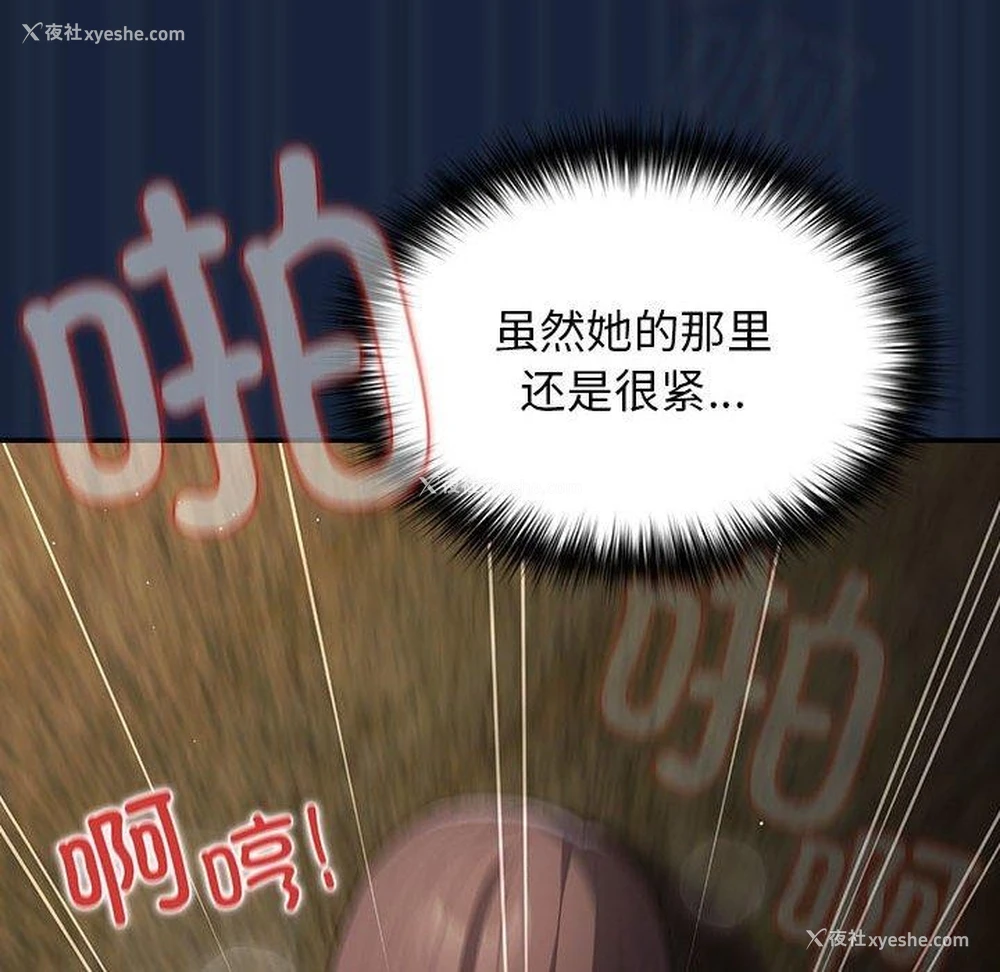 114P - 游戏不能这样玩
