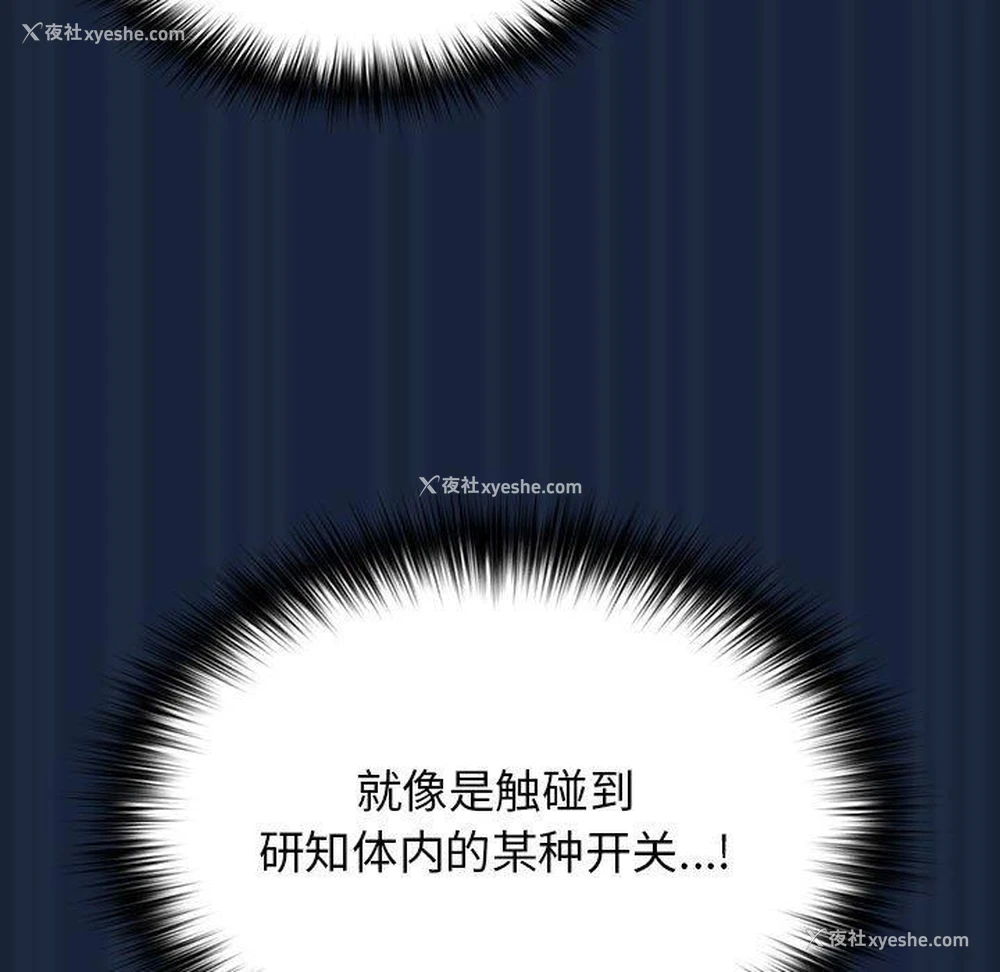 117P - 游戏不能这样玩