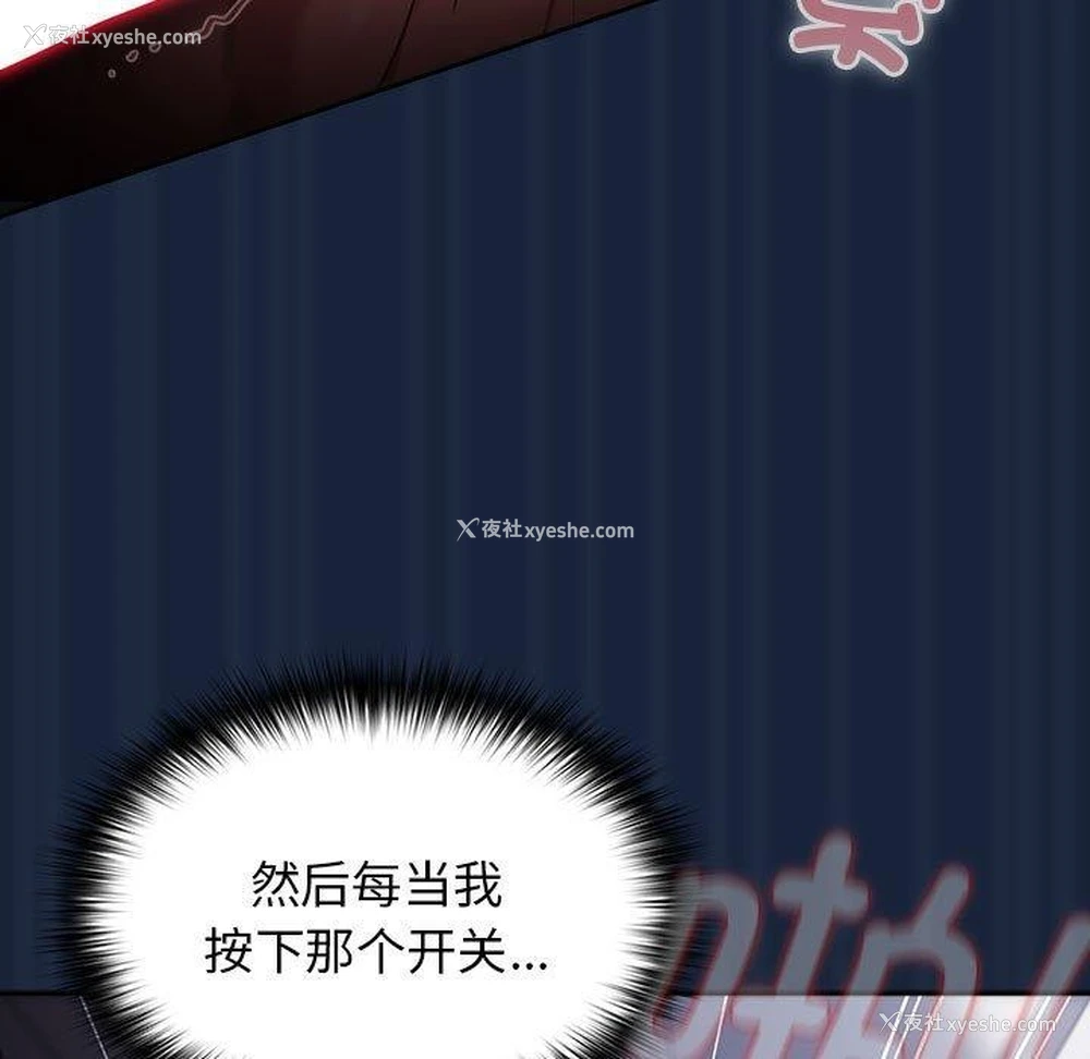 119P - 游戏不能这样玩