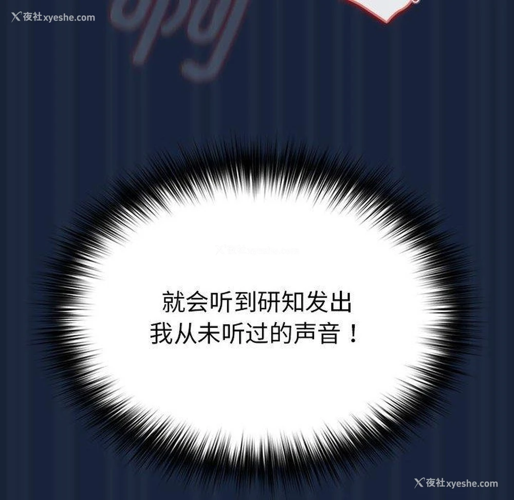 122P - 游戏不能这样玩