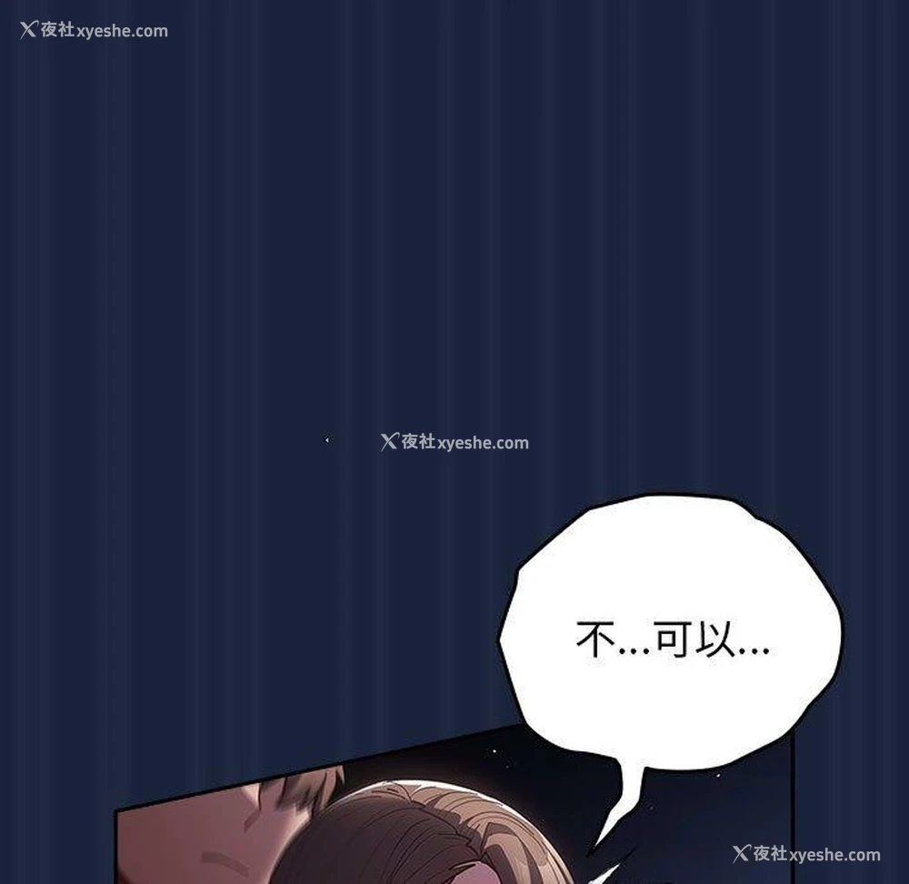 123P - 游戏不能这样玩