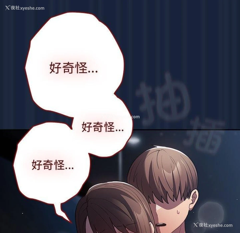 125P - 游戏不能这样玩