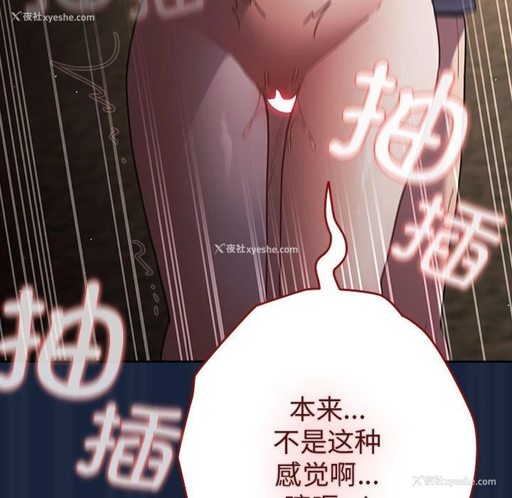 127P - 游戏不能这样玩