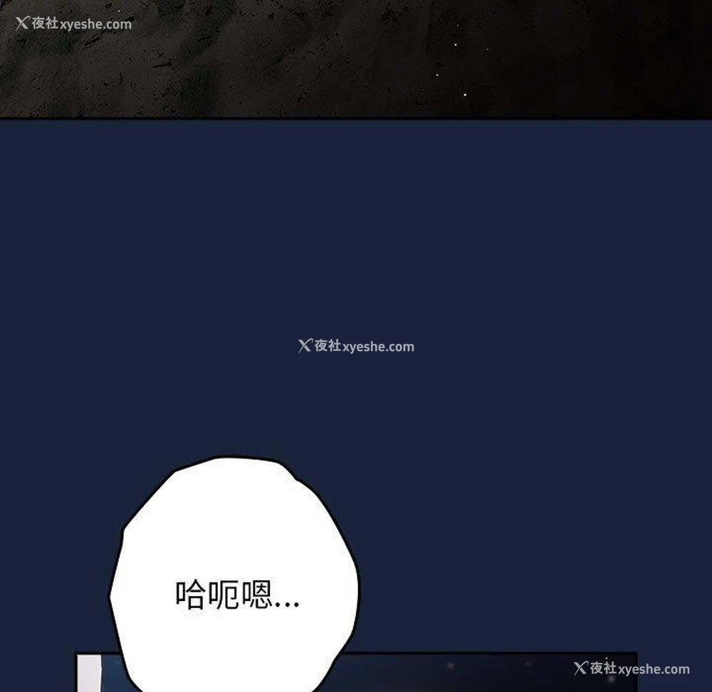 13P - 游戏不能这样玩