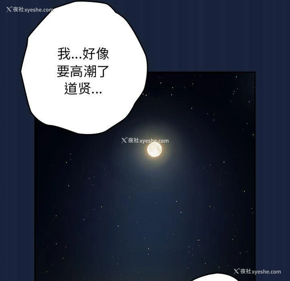 141P - 游戏不能这样玩