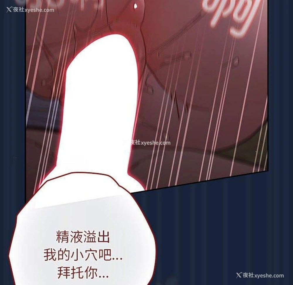150P - 游戏不能这样玩