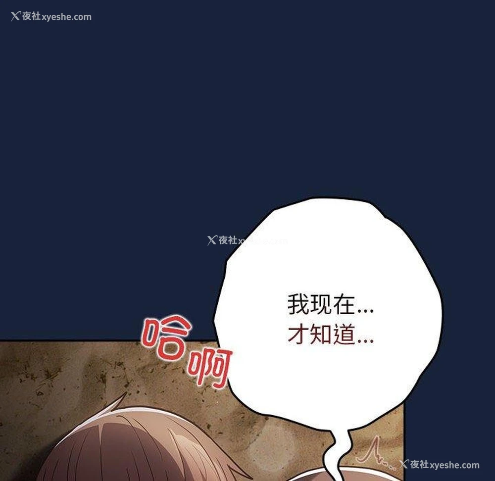 164P - 游戏不能这样玩