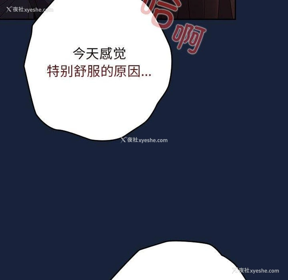 166P - 游戏不能这样玩