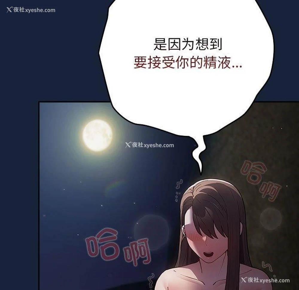 167P - 游戏不能这样玩