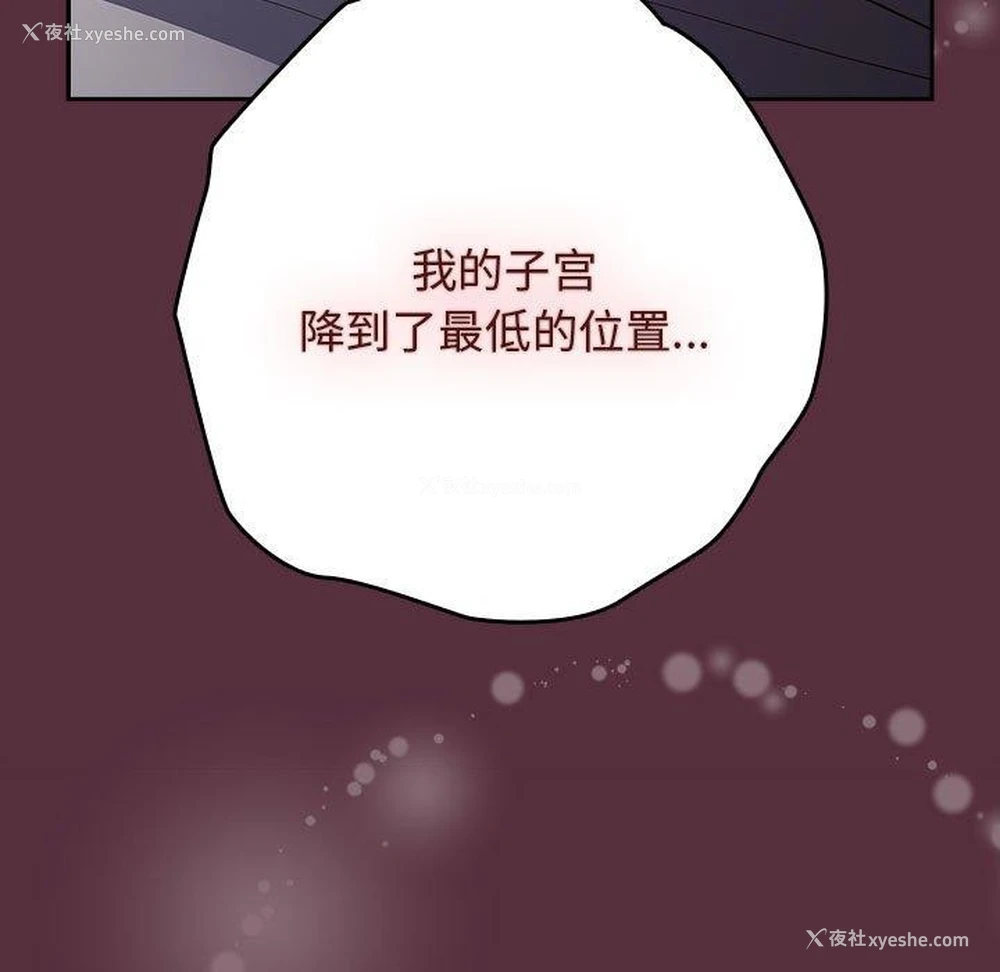 171P - 游戏不能这样玩