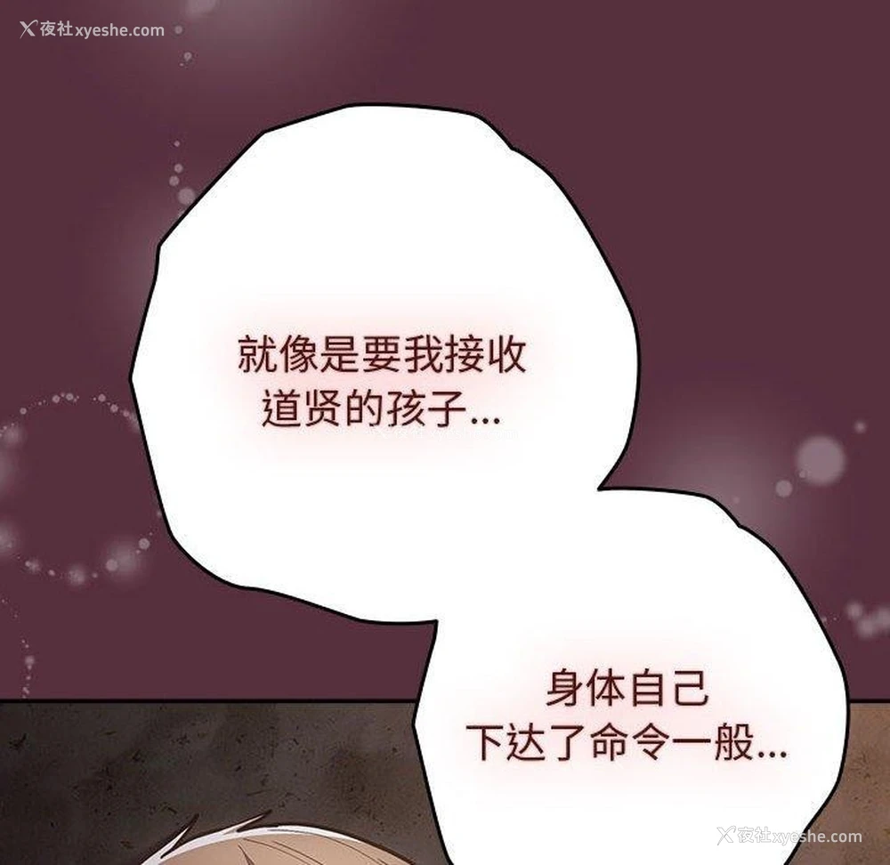 172P - 游戏不能这样玩