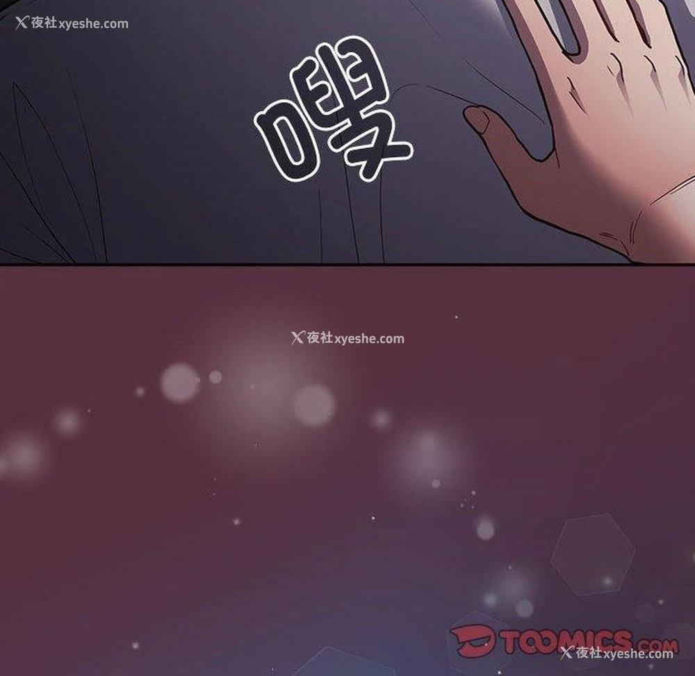 174P - 游戏不能这样玩