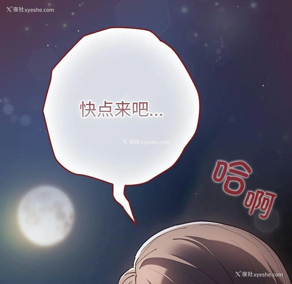 175P - 游戏不能这样玩