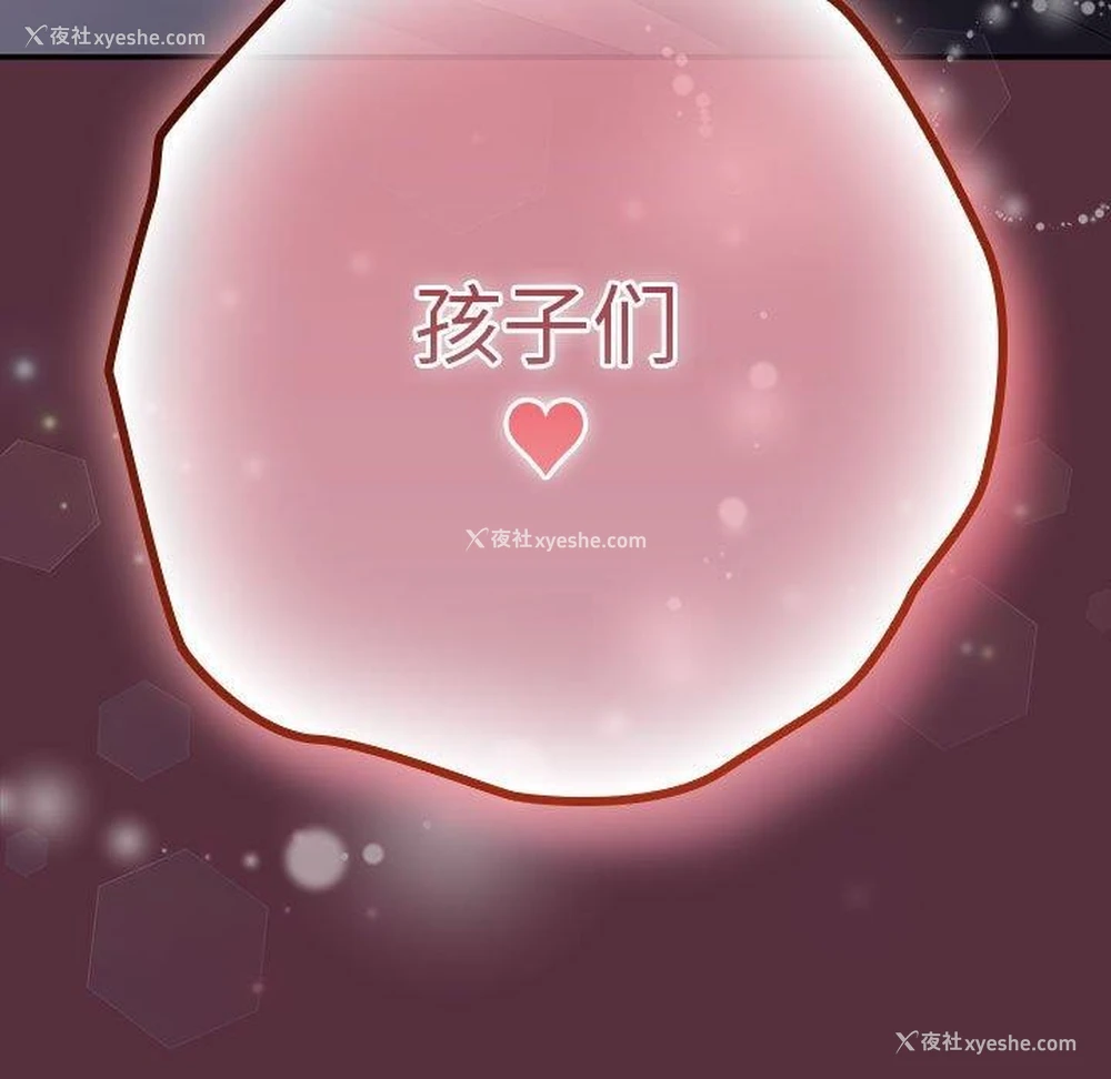 179P - 游戏不能这样玩