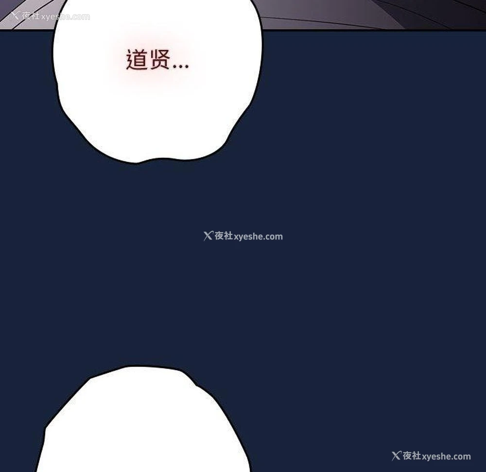 18P - 游戏不能这样玩