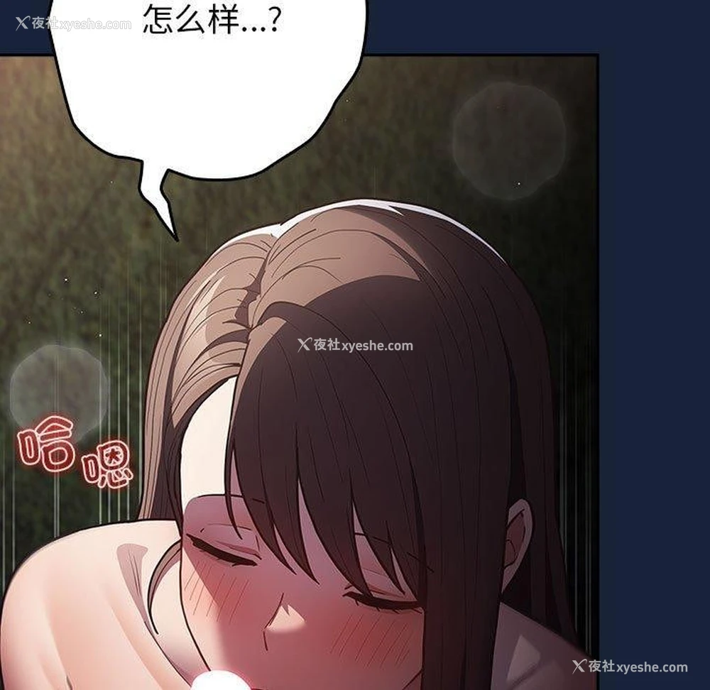 19P - 游戏不能这样玩