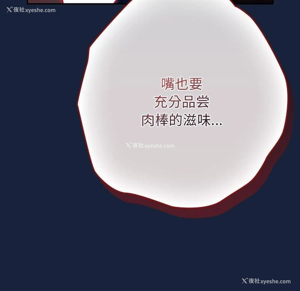 25P - 游戏不能这样玩