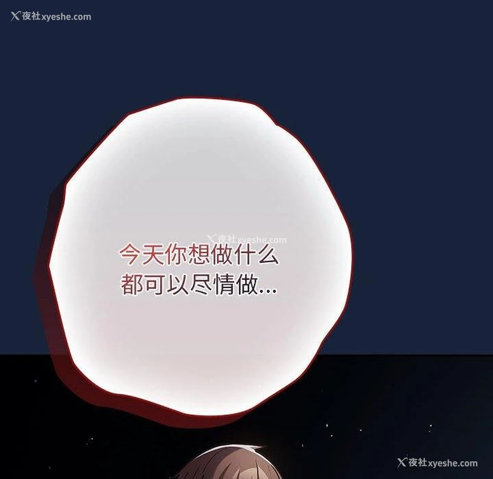 26P - 游戏不能这样玩