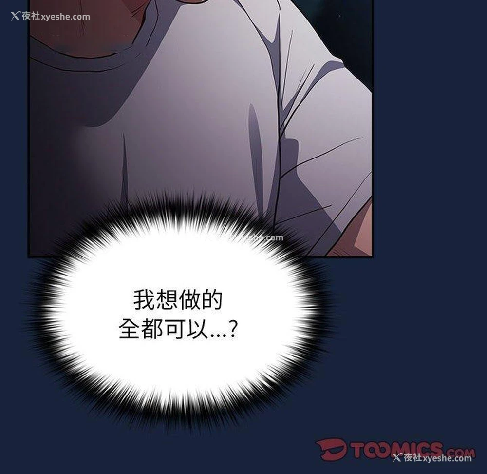 30P - 游戏不能这样玩